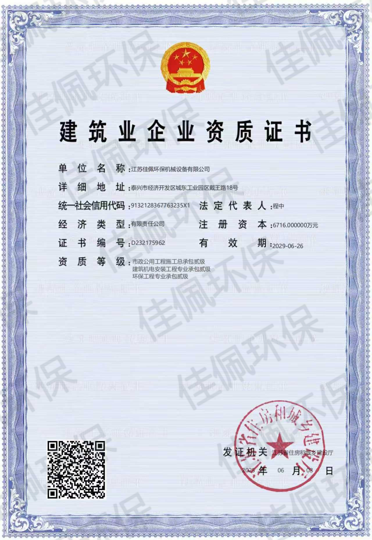 ������I�Y�|�C��